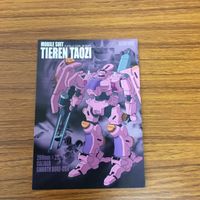 ガンダム ダブルオー カード ダス マスターズ カード まとめ ユニオン フラッグ ティエレンタオツー ティイレン 15 サムネイル 4