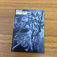 ガンダム ダブルオー カード ダス マスターズ カード まとめ ユニオン フラッグ ティエレンタオツー ティイレン 15 サムネイル 2