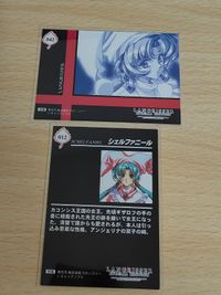 ラングリッサー4 5 シェルファニール プリンセス 箔押し Langrisser V 012 042 サムネイル 2