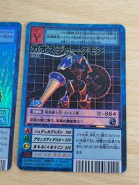 デジモンカード 旧デジモンカード st-698 st-699 ブリザーモン デュークモン サムネイル 3