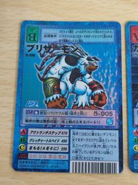 デジモンカード 旧デジモンカード st-698 st-699 ブリザーモン デュークモン サムネイル 2
