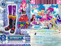 アイカツ カード 6枚 まとめ PR 036 ホットデビルブーツ 音城 セイラ プロモ 美少女 ap751 o10-1 サムネイル 3