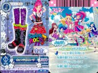 アイカツ カード 6枚 まとめ PR 036 ホットデビルブーツ 音城 セイラ プロモ 美少女 ap751 o10-1 サムネイル 6