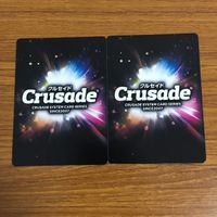 カード トレカ まとめ クルセイド アクセル ワールド マクロス スーパーロボット大戦 天元突破グレンラガン 64 サムネイル 4