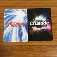 カード トレカ まとめ クルセイド アクセル ワールド マクロス スーパーロボット大戦 天元突破グレンラガン 64 サムネイル 6