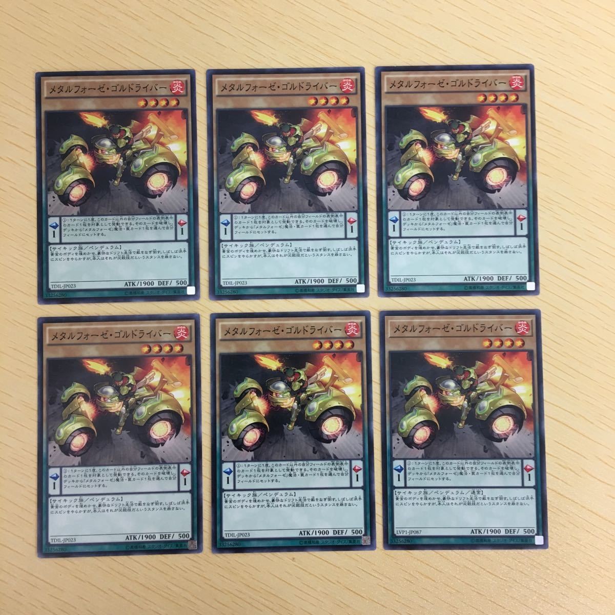 遊戯王 ノーマル カード トレーディングカード メタルフォーゼゴルドライバー まとめ