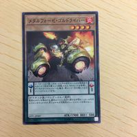 遊戯王 ノーマル カード トレーディングカード メタルフォーゼゴルドライバー まとめ サムネイル 5