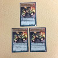 遊戯王 ノーマル カード トレーディングカード メタルフォーゼゴルドライバー まとめ サムネイル 2