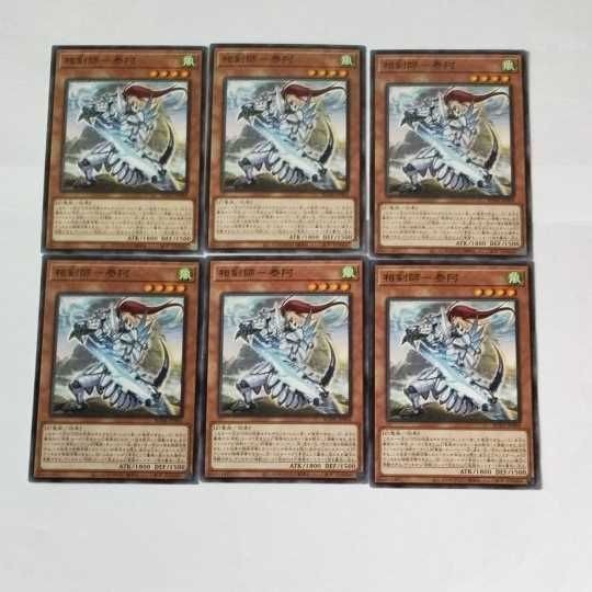 遊戯王 カード トレーディングカード 相剣師ー泰阿 ノーマル まとめ
