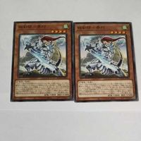 遊戯王 カード トレーディングカード 相剣師ー泰阿 ノーマル まとめ サムネイル 4