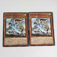 遊戯王 カード トレーディングカード 相剣師ー泰阿 ノーマル まとめ サムネイル 3