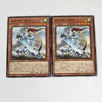 遊戯王 カード トレーディングカード 相剣師ー泰阿 ノーマル まとめ サムネイル 2