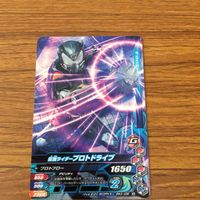 仮面ライダー バトル ガンバライジング カード まとめ 非売品 仮面ライダー ドライブ 15 サムネイル 5