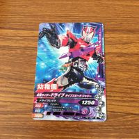 仮面ライダー バトル ガンバライジング カード まとめ 非売品 仮面ライダー ドライブ 15 サムネイル 4