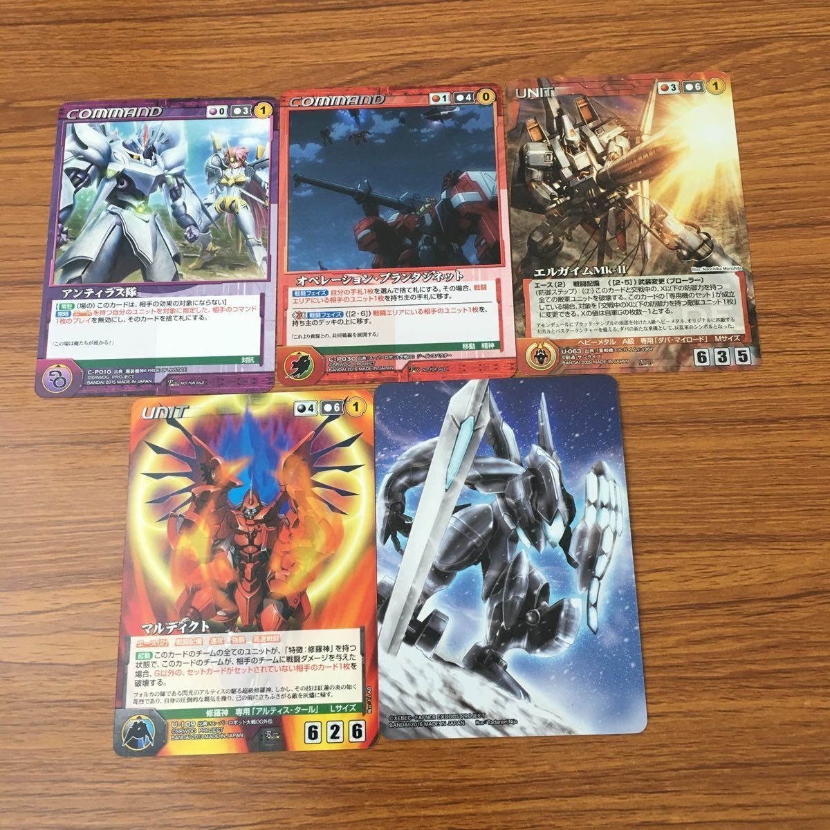 カード トレカ まとめ クルセイド マルディクト アンティラス隊 オペレーション プランタジネット エルガイム Mk Ⅱ レア キラ 4