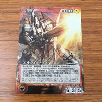 カード トレカ まとめ クルセイド マルディクト アンティラス隊 オペレーション プランタジネット エルガイム Mk Ⅱ レア キラ 4 サムネイル 9
