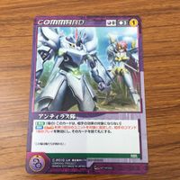 カード トレカ まとめ クルセイド マルディクト アンティラス隊 オペレーション プランタジネット エルガイム Mk Ⅱ レア キラ 4 サムネイル 5