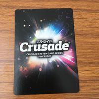 カード トレカ まとめ クルセイド マルディクト アンティラス隊 オペレーション プランタジネット エルガイム Mk Ⅱ レア キラ 4 サムネイル 8