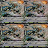 ヴァンガード カード まとめ RR キラ レア 36枚 ★カードリスト参照 ap659 サムネイル 9