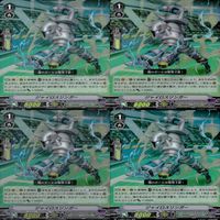 ヴァンガード カード まとめ RR キラ レア 36枚 ★カードリスト参照 ap659 サムネイル 8