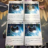 ポケモンカード 新裏面 4枚 エネルギーカード ハイドあくエネルギー キラ 12