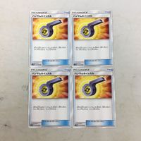 ポケモンカード 新裏面 ４枚 ハンサムホイッスル 28 サムネイル 1