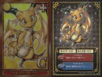 カード 魔法使いと黒猫のウィズ 黒ウィズ まとめ ハイ・ブルーファイター ハイ・スパークリーパー 深紅の魔道書 輝眼の魔法生物 ロシェ 理知の魔道士 ルシェ 心優しき魔道士 サーシャ 躍動のフレイフラヴ キラ レア サムネイル 3