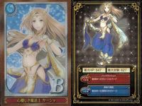カード 魔法使いと黒猫のウィズ 黒ウィズ まとめ ハイ・ブルーファイター ハイ・スパークリーパー 深紅の魔道書 輝眼の魔法生物 ロシェ 理知の魔道士 ルシェ 心優しき魔道士 サーシャ 躍動のフレイフラヴ キラ レア サムネイル 8