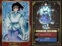 カード 魔法使いと黒猫のウィズ 黒ウィズ まとめ ハイ・ブルーファイター ハイ・スパークリーパー 深紅の魔道書 輝眼の魔法生物 ロシェ 理知の魔道士 ルシェ 心優しき魔道士 サーシャ 躍動のフレイフラヴ キラ レア サムネイル 7