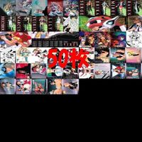 Virus Buster Serge Kira Card Lot Semi Complete Amada