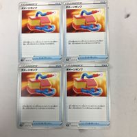ポケモンカード 新裏面 まとめ トレーナーカード グッズ 4枚 ダメージポンプ 5 サムネイル 1