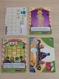 かいけつゾロリ ブックラカード ゾロリ イシシ ノシシ イヌタク 原ゆたか 001 049 080 サムネイル 6