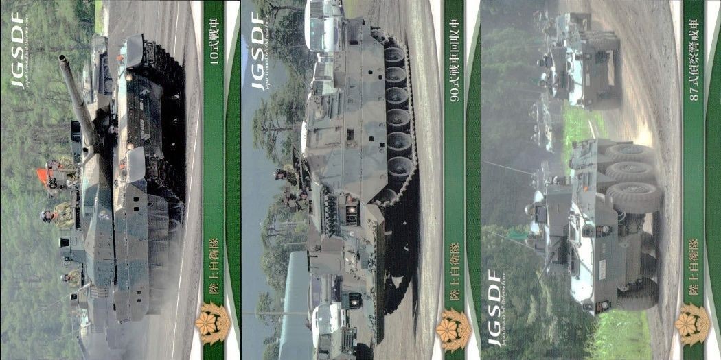自衛隊 カード まとめ 10式戦車 34 90式戦車回収車 35 87式偵察警戒車 36 陸上自衛隊 JGSDF epoch エポック 戦争