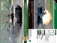 自衛隊 カード まとめ 10式戦車 34 90式戦車回収車 35 87式偵察警戒車 36 陸上自衛隊 JGSDF epoch エポック 戦争 サムネイル 2
