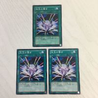 遊戯王 宝玉の導き 融合 オーバーロード・フュージョン カード まとめ サムネイル 2