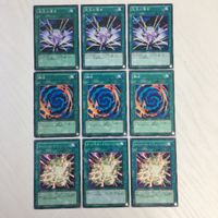 遊戯王 宝玉の導き 融合 オーバーロード・フュージョン カード まとめ サムネイル 1