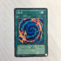遊戯王 宝玉の導き 融合 オーバーロード・フュージョン カード まとめ サムネイル 5