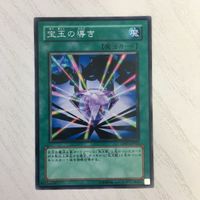 遊戯王 宝玉の導き 融合 オーバーロード・フュージョン カード まとめ サムネイル 3
