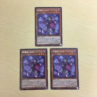 遊戯王 字レア カード トレーディングカード 夢魔鏡の逆徒ーネイロイ まとめ サムネイル 2