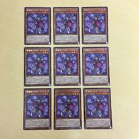 遊戯王 字レア カード トレーディングカード 夢魔鏡の逆徒ーネイロイ まとめ サムネイル 1
