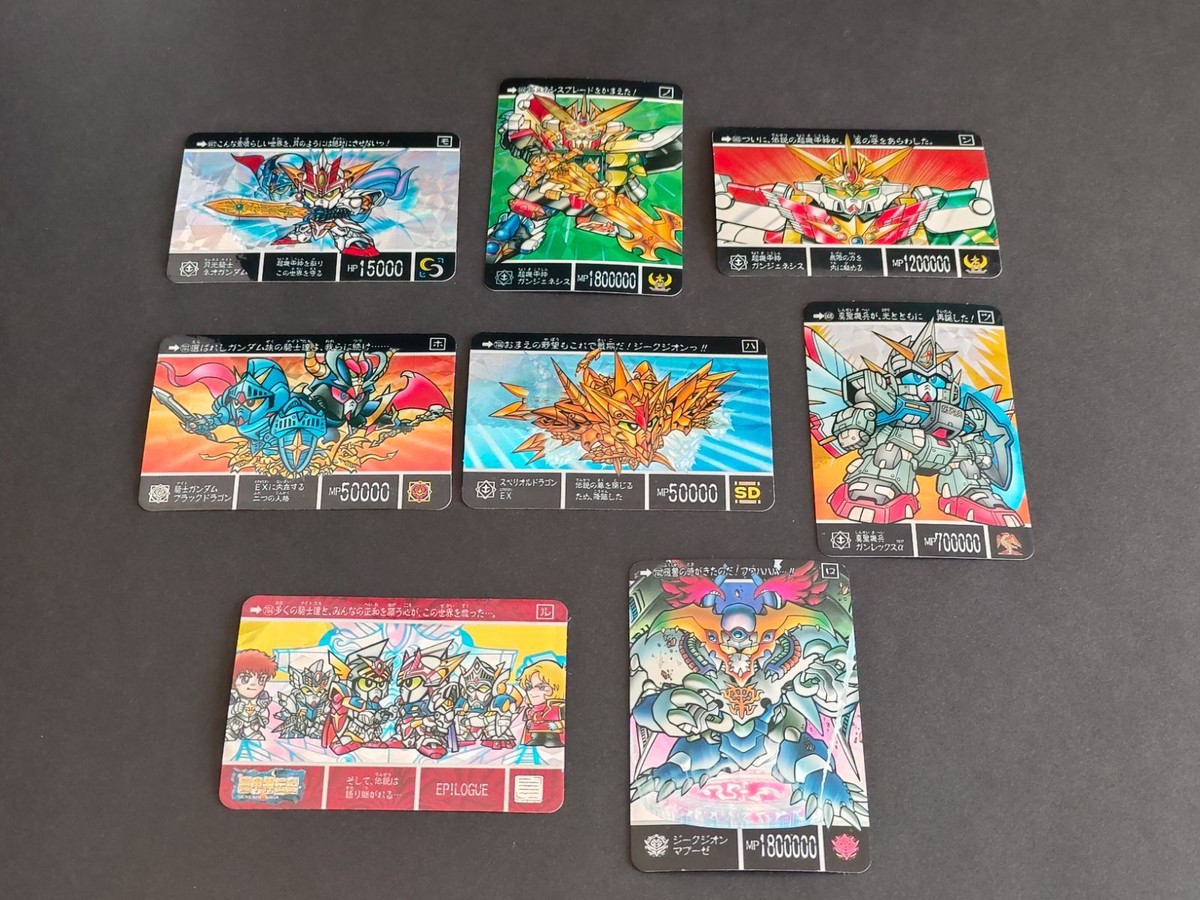 8枚 SDガンダム外伝 機甲神伝説FINAL プリズム カードダス セット まとめ 超機甲神ガンジェネシス 月光騎士ネオガンダム 超機甲神ガンジェネシス(縦) 真聖騎兵ガンレックスα スペリオルドラゴンEX 騎士ガンダム ブラックドラゴン