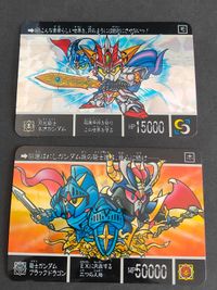 8枚 SDガンダム外伝 機甲神伝説FINAL プリズム カードダス セット まとめ 超機甲神ガンジェネシス 月光騎士ネオガンダム 超機甲神ガンジェネシス（縦） 真聖騎兵ガンレックスα スペリオルドラゴンEX 騎士ガンダム ブラックドラゴン サムネイル 2