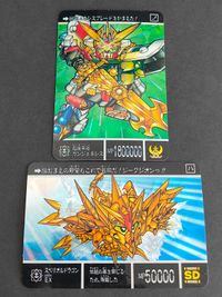 8枚 SDガンダム外伝 機甲神伝説FINAL プリズム カードダス セット まとめ 超機甲神ガンジェネシス 月光騎士ネオガンダム 超機甲神ガンジェネシス（縦） 真聖騎兵ガンレックスα スペリオルドラゴンEX 騎士ガンダム ブラックドラゴン サムネイル 4