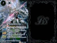 バトルスピリッツ バトスピ X ガンダム まとめ 初陣 フリーダムガンダム ジャスティス ガンダム SD52 CB25 X04 サムネイル 3