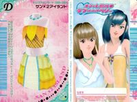 カード オシャレ魔女 ラブ and ベリー ドレスアップ まとめ D メタリックダウン ピタボスタイル シエルパレード サン×2アイランド 着せ替え 美少女 サムネイル 5