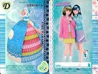 カード オシャレ魔女 ラブ and ベリー ドレスアップ まとめ D メタリックダウン ピタボスタイル シエルパレード サン×2アイランド 着せ替え 美少女 サムネイル 4