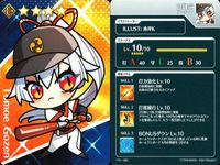 カード Fate FGO グレイルリーグ 野球 ドリームストライカー フェイト サッカー まとめ ランサー 巴御前 殺生院キアラ 玉藻の前 ナーサリー・ライム メドゥーサ コレクション サムネイル 3
