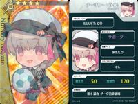 カード Fate FGO グレイルリーグ 野球 ドリームストライカー フェイト サッカー まとめ ランサー 巴御前 殺生院キアラ 玉藻の前 ナーサリー・ライム メドゥーサ コレクション サムネイル 6