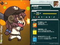 カード Fate FGO グレイルリーグ 野球 ドリームストライカー フェイト サッカー まとめ ランサー 巴御前 殺生院キアラ 玉藻の前 ナーサリー・ライム メドゥーサ コレクション サムネイル 2