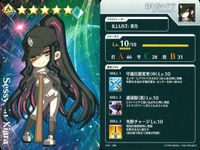 カード Fate FGO グレイルリーグ 野球 ドリームストライカー フェイト サッカー まとめ ランサー 巴御前 殺生院キアラ 玉藻の前 ナーサリー・ライム メドゥーサ コレクション サムネイル 4